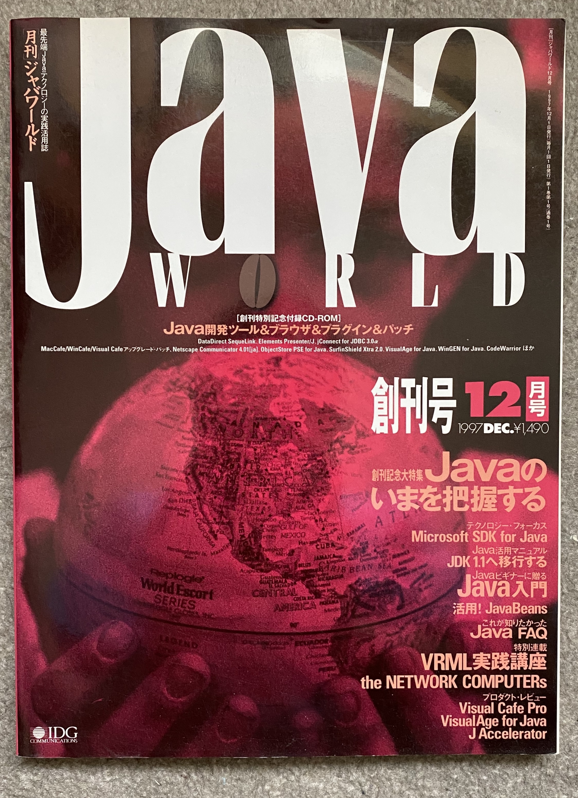 1500円 【オンライン限定商品】 Java開発ソフト VisualCafe