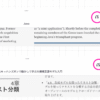 Thumbnail of related posts 011